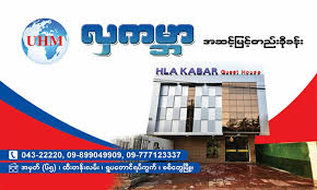 Cover Photo
