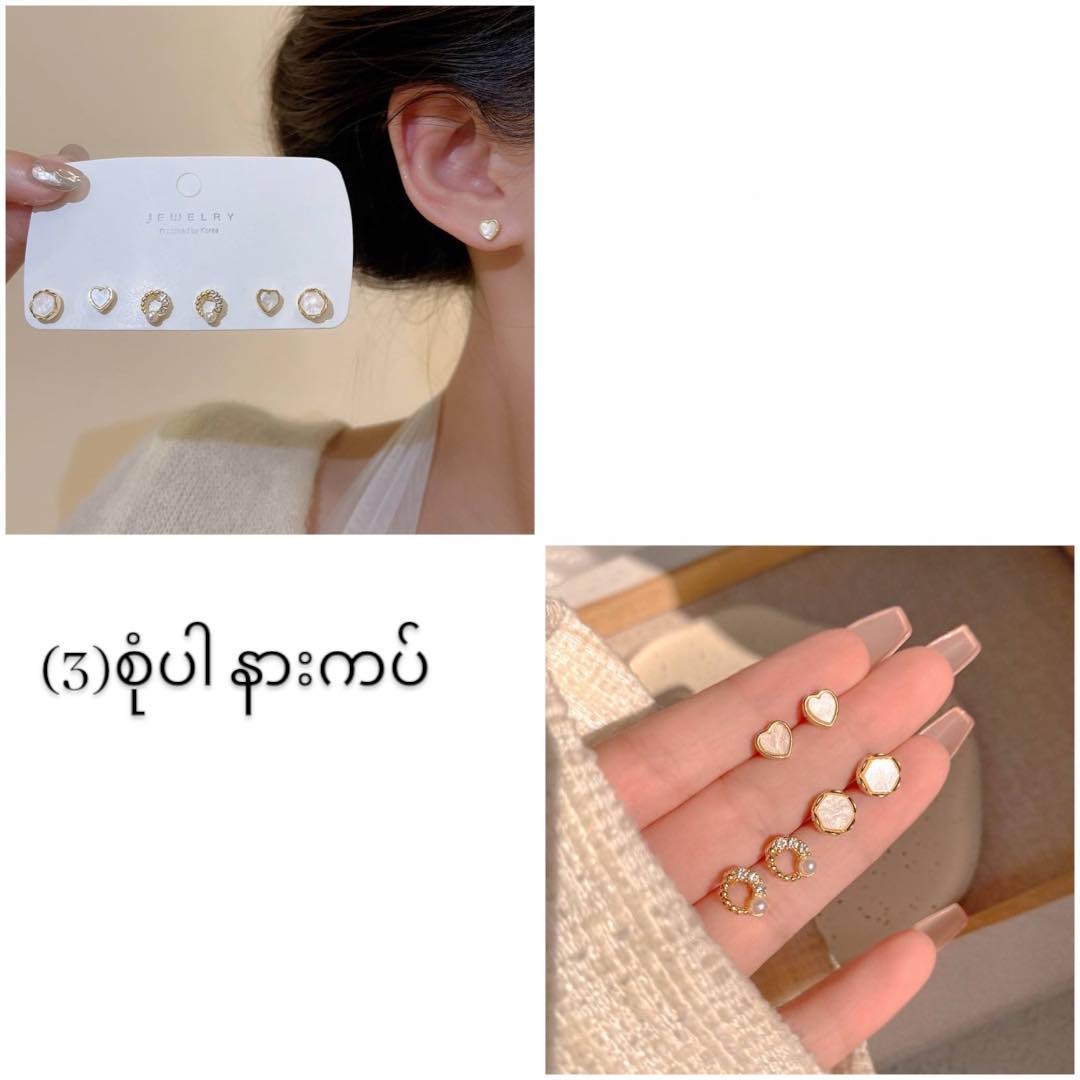 နားကပ်