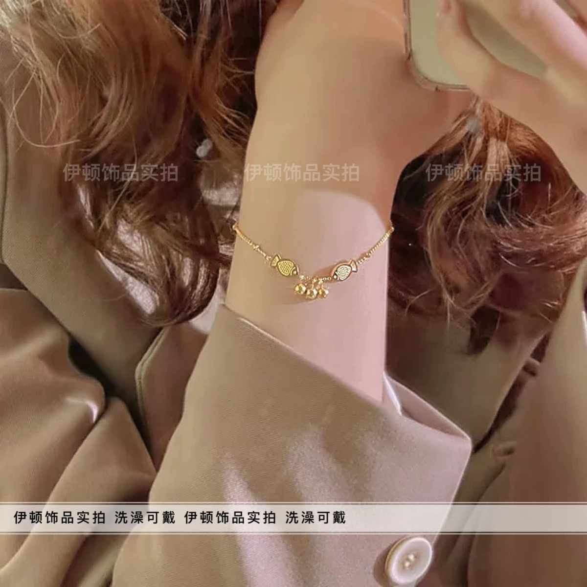 Hand Chain