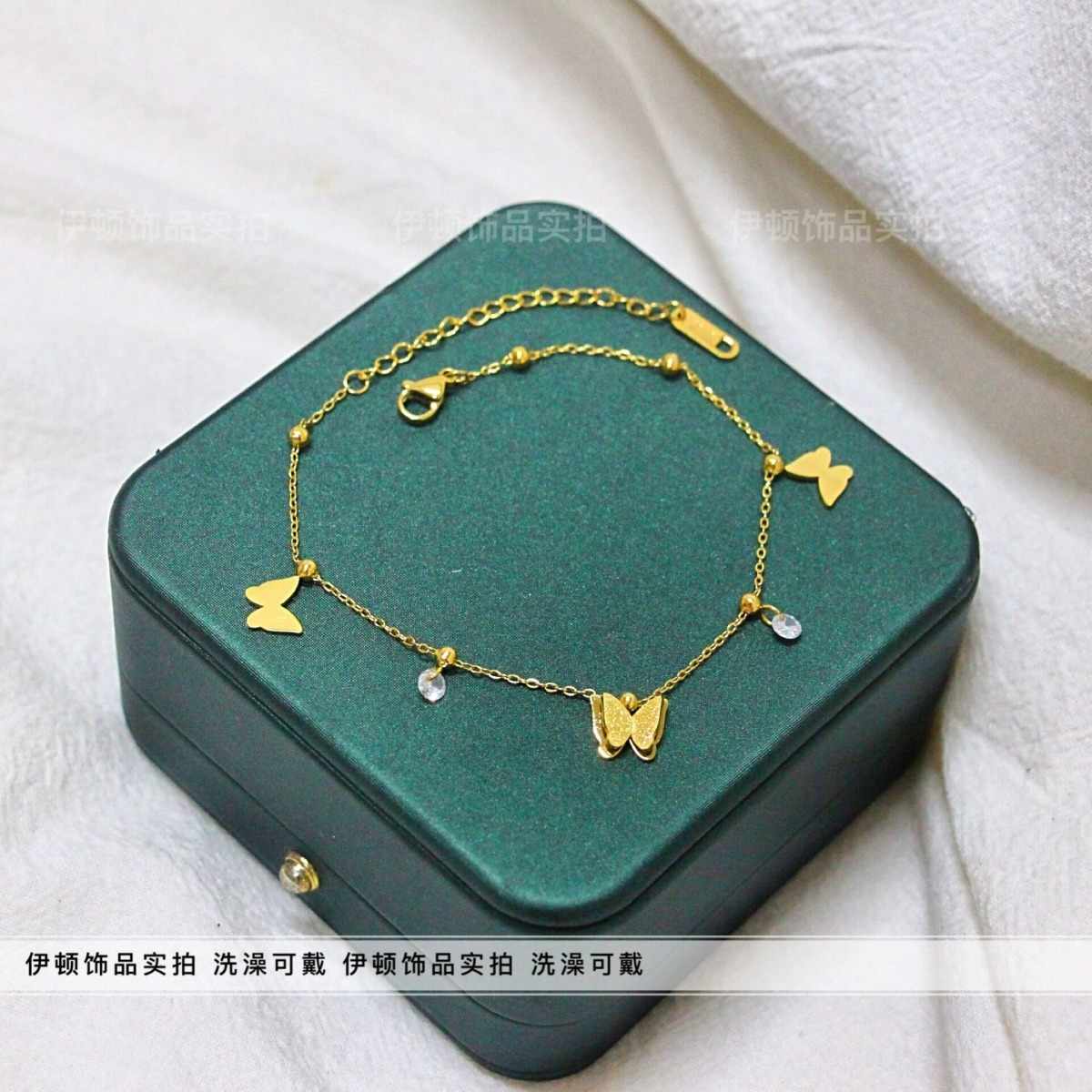 Hand Chain