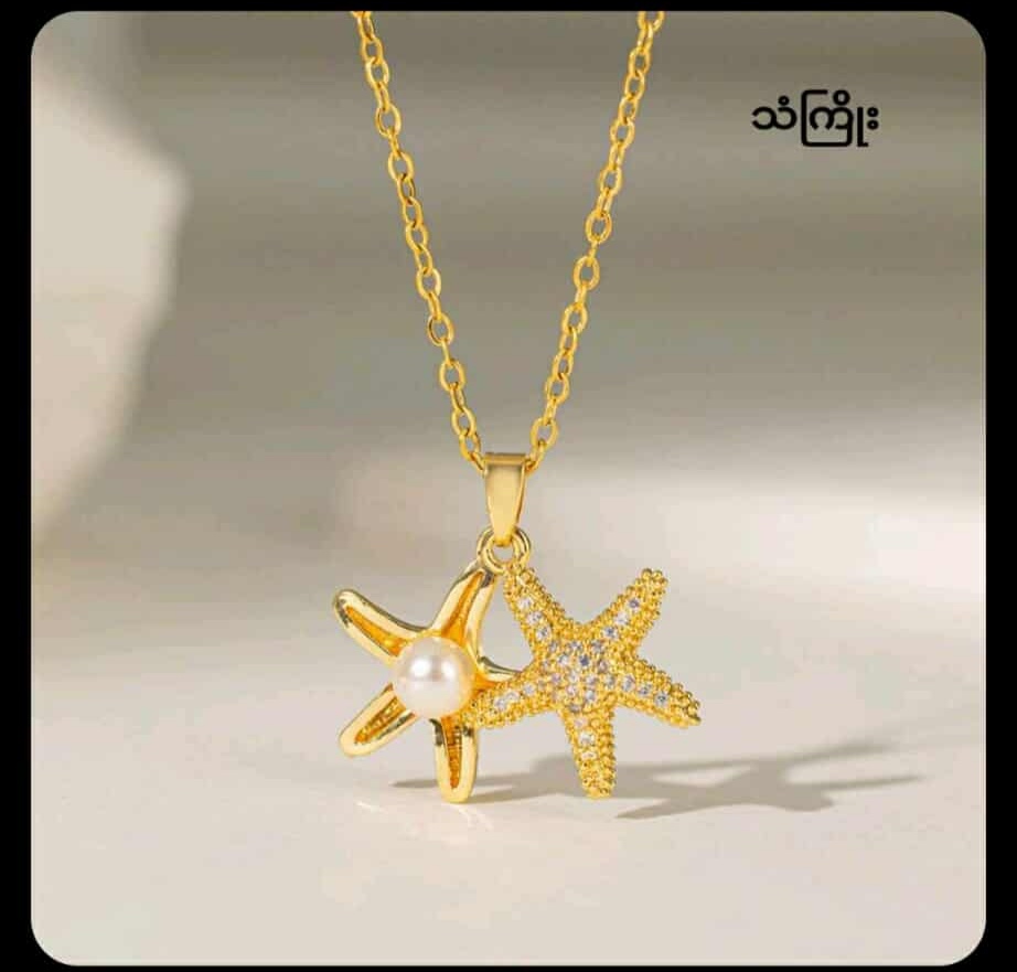 ဆွဲကြိုး