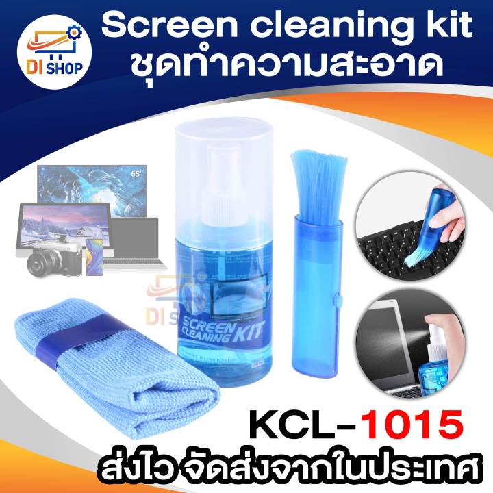 lcd cleaner , Sunglasses cleaner , Shoes cleaner