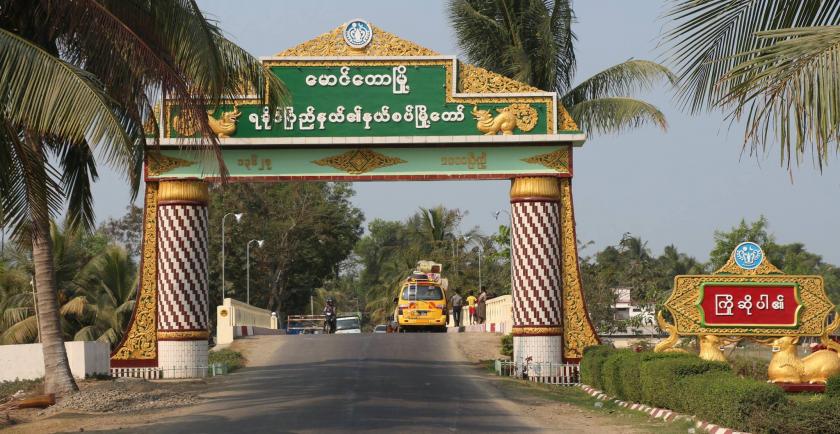 Maungdaw