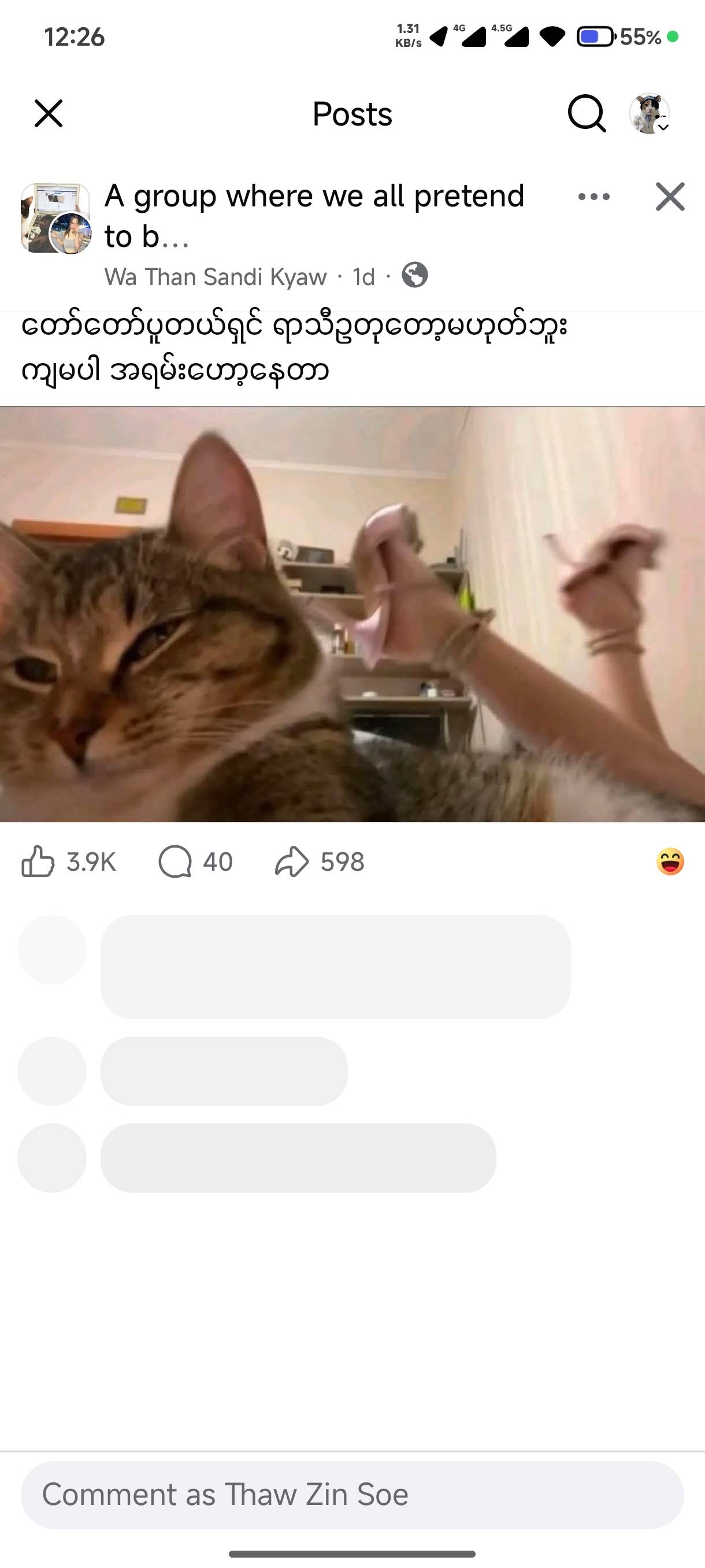 အာဒေဝူဝီဒမ်ဘလာ